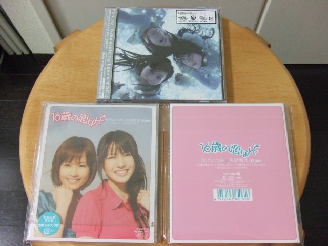Baby cruising Love ＆ 16歳の恋なんて