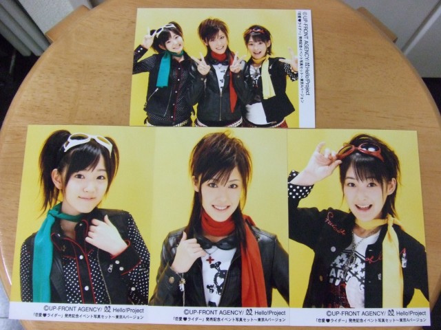 『恋愛ライダー』発売記念イベント、写真セットA