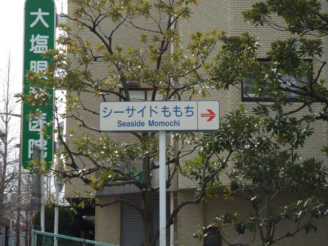 ハロテン、遠征の記憶6