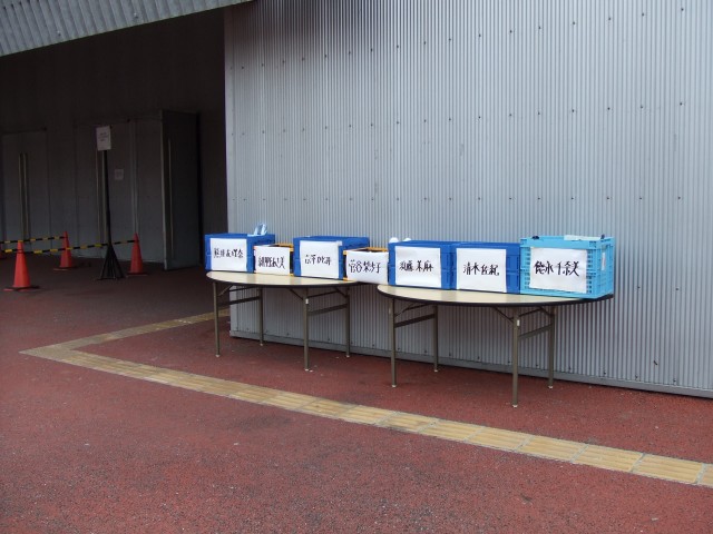 ハロテン、遠征の記憶9