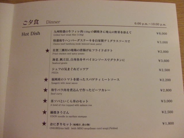 ハロテン、遠征の記憶18