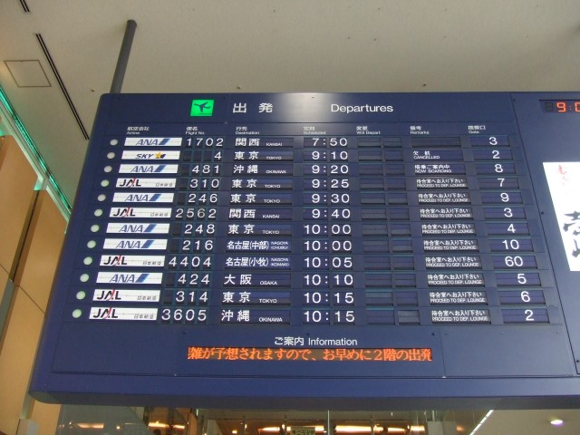 ハロテン、遠征の記憶21