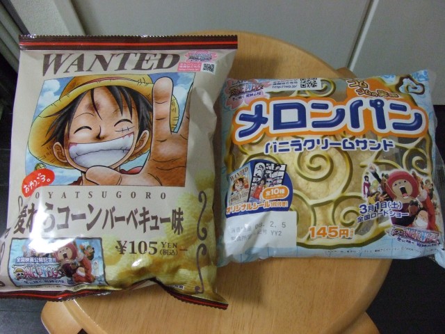 ローソン ワンピース キャンペーン