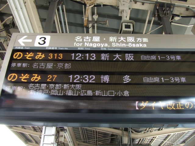 ハロテン、遠征の記憶1