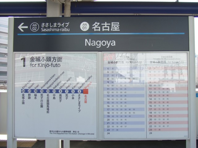 ハロテン、遠征の記憶5