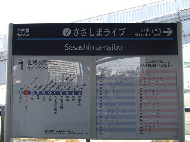 ハロテン、遠征の記憶6