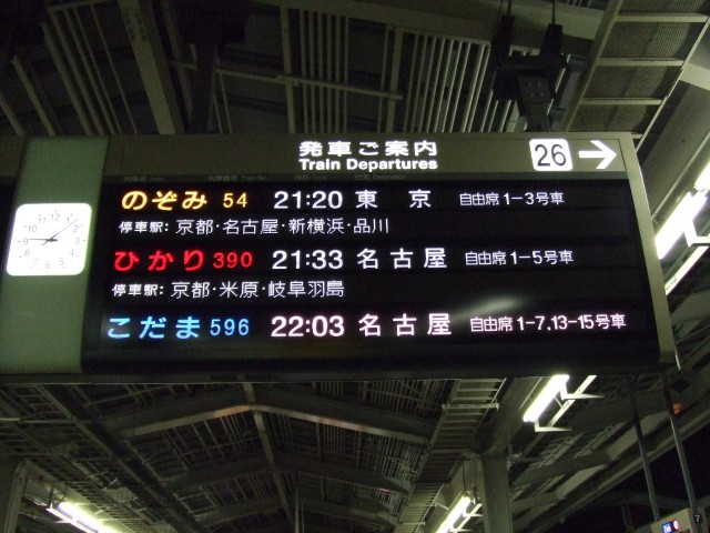Berryz仮面 vs キューティーレンジャー、遠征の記録5
