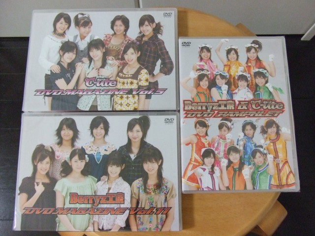 Berryz仮面 vs キューティーレンジャー、DVDマガジン