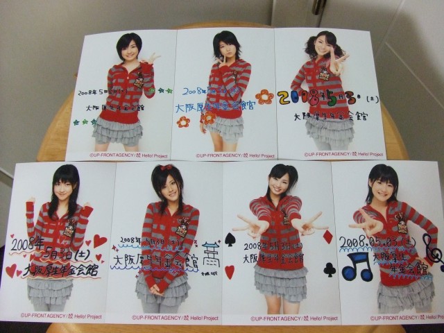 Berryz仮面 vs キューティーレンジャー、日替わり生写真、Berryz工房