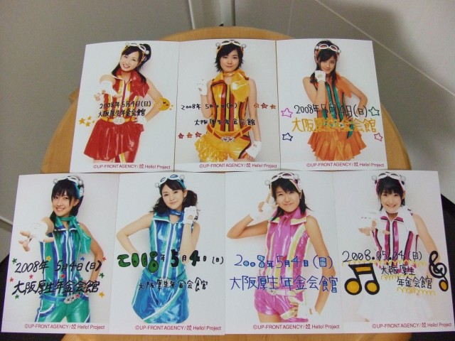 Berryz仮面 vs キューティーレンジャー、日替わり生写真、Berryz工房