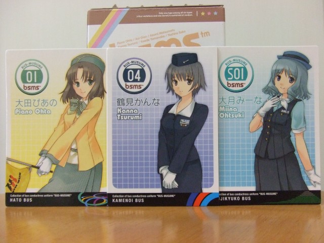 バスむすめ 02 大田ぴあの 鶴見かんな 大月みーな