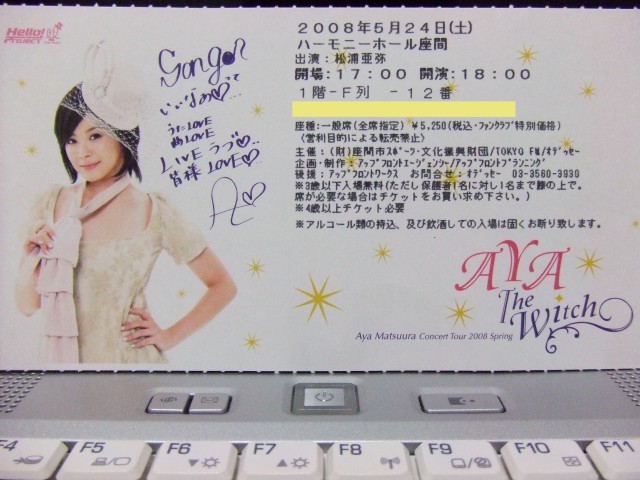 AYA The Witch、ファンクラブチケット