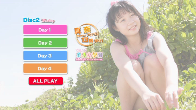 美少女学園 Vol.35 1、真奈