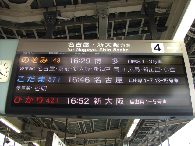 避暑地でデートいたしまSHOW 2、遠征の記憶