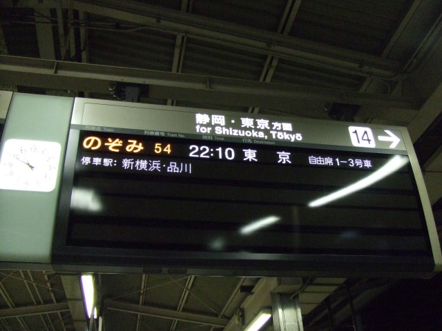 避暑地でデートいたしまSHOW 4、遠征の記憶