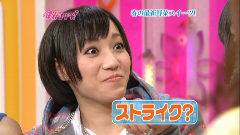 HAPPY! 6、Perfume