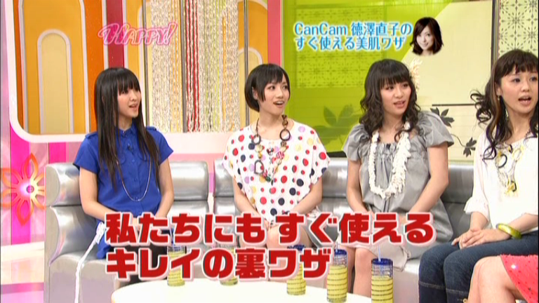 HAPPY! 10、Perfume