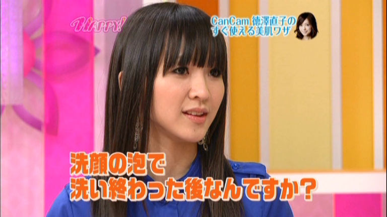 HAPPY! 11、Perfume