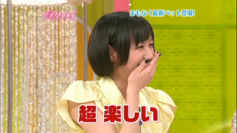 HAPPY! 5、Perfume