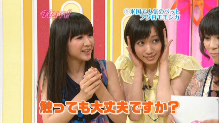 HAPPY! 7、Perfume