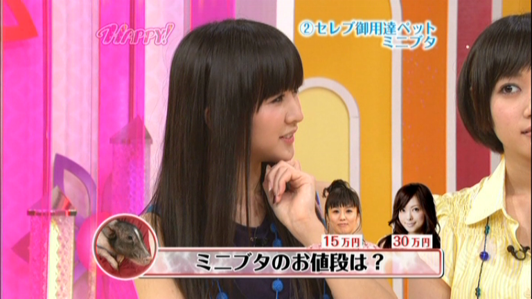 HAPPY! 8、Perfume