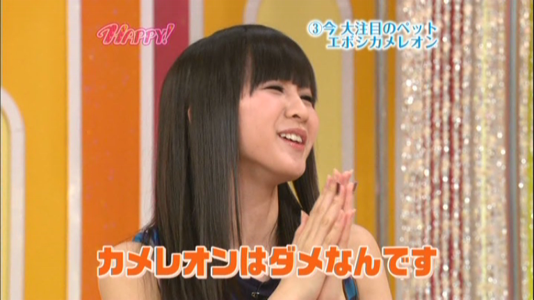 HAPPY! 9、Perfume