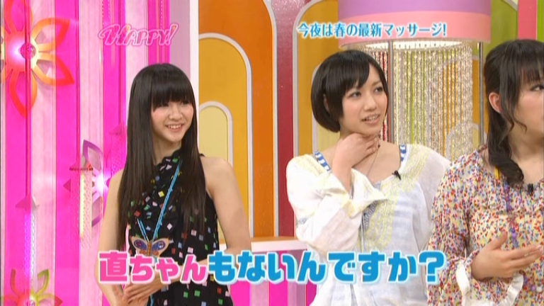 HAPPY! 2、Perfume
