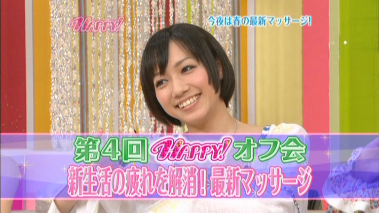 HAPPY! 3、Perfume