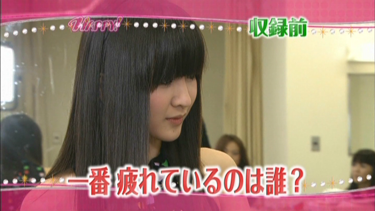 HAPPY! 5、Perfume