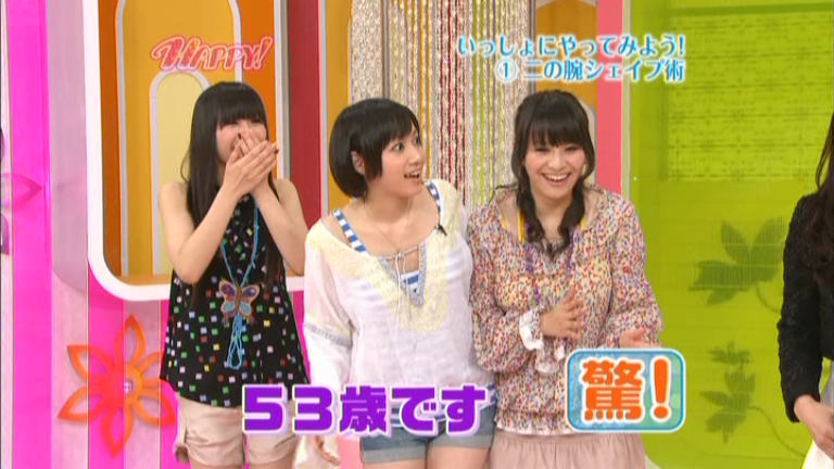 HAPPY! 8、Perfume