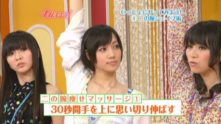 HAPPY! 9、Perfume