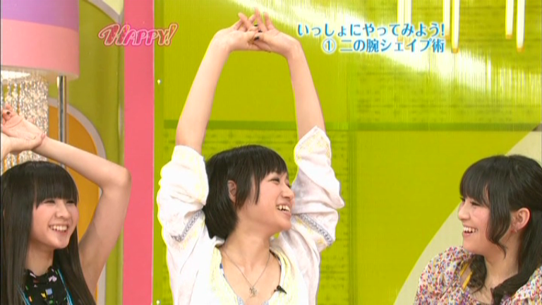 HAPPY! 10、Perfume