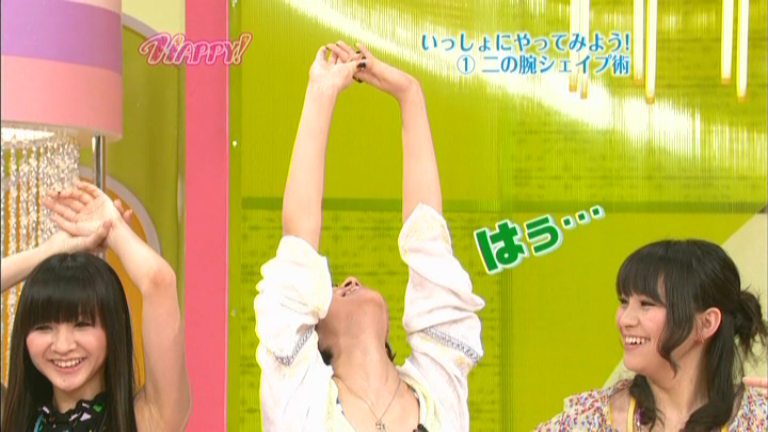 HAPPY! 11、Perfume