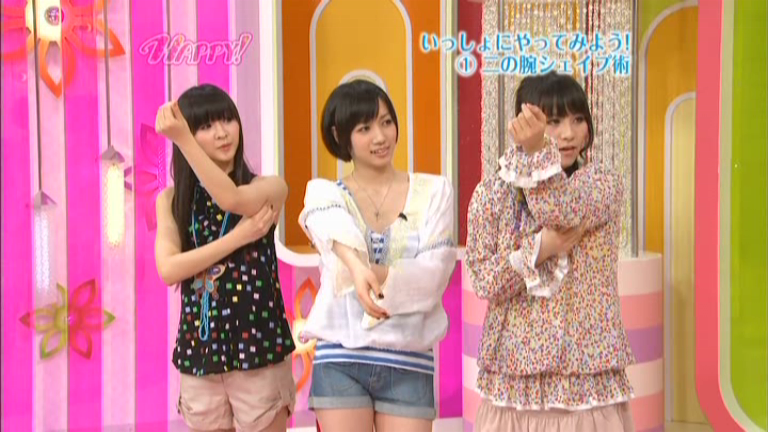 HAPPY! 13、Perfume