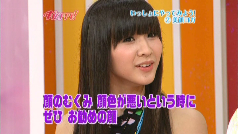 HAPPY! 15、Perfume