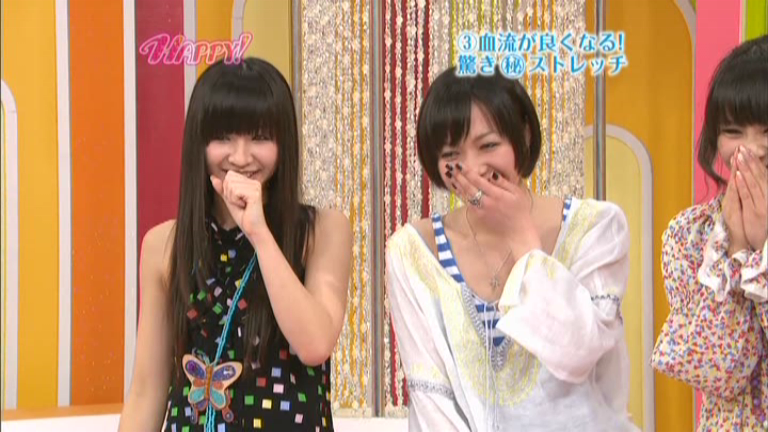 HAPPY! 23、Perfume