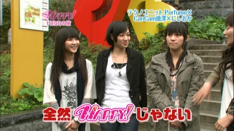 HAPPY! 3、Perfume