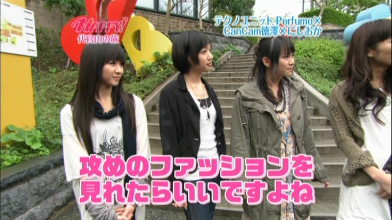HAPPY! 4、Perfume