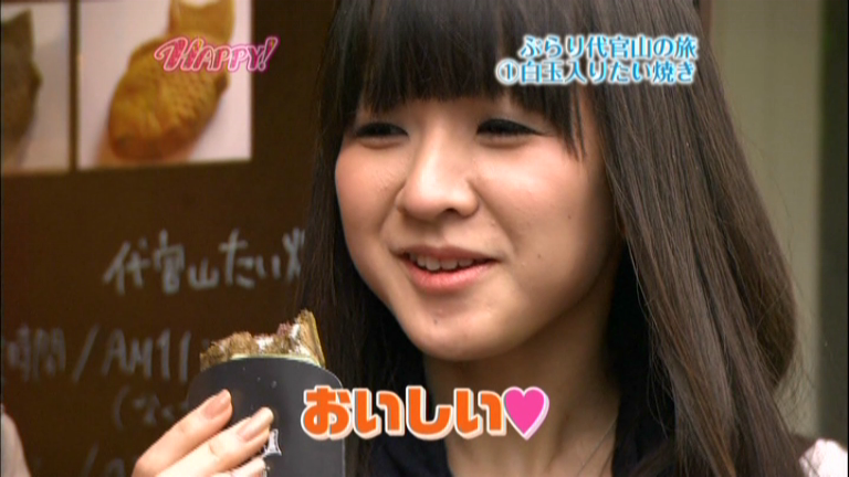 HAPPY! 8、Perfume