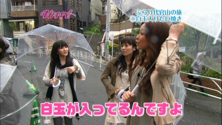HAPPY! 10、Perfume
