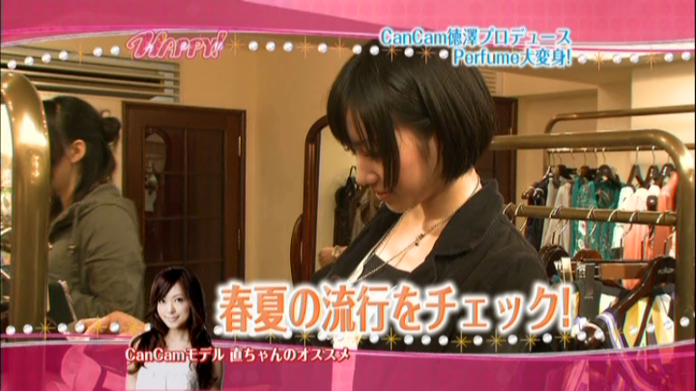HAPPY! 16、Perfume