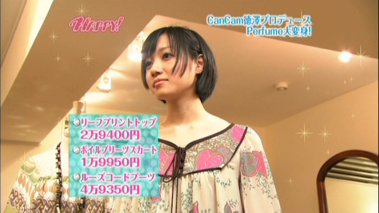 HAPPY! 26、Perfume