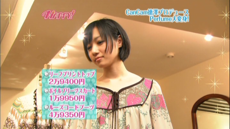 HAPPY! 27、Perfume