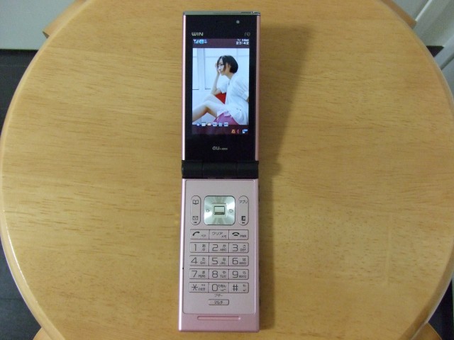re by Sony Ericsson