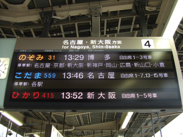 江戸の手毬唄II 2、遠征の記憶