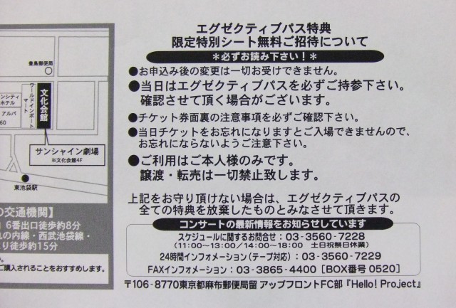 携帯小説家、注意