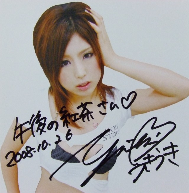 PoPn Jam!! in YOKOHAMA、太田ゆうき