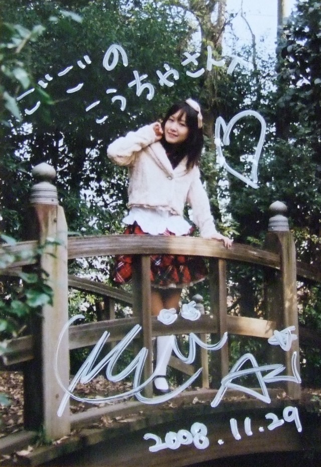 baba de idol vol.1、写真1、河井彬