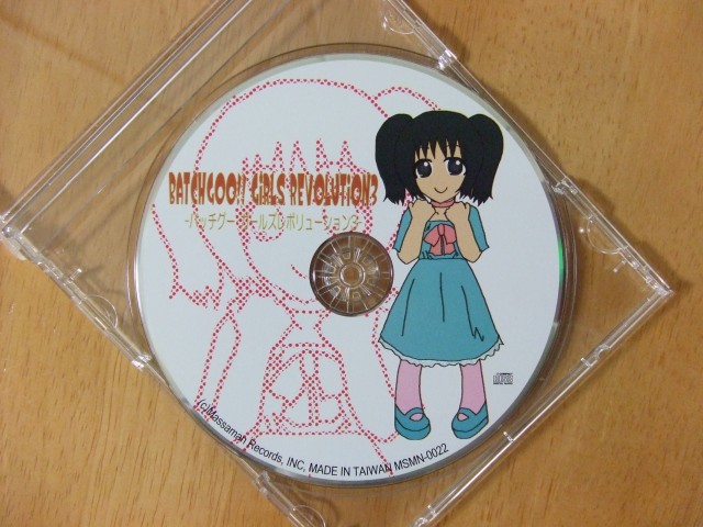 baba de idol vol.1、オムニバスCD円盤、河井彬