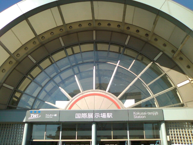 Berryz工房 ファンの集い 2008、国際展示場駅